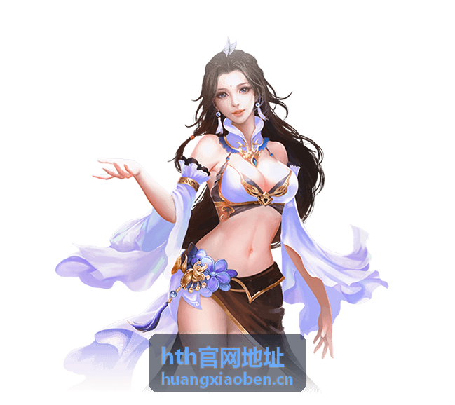 HTH官网 - 暗影突围